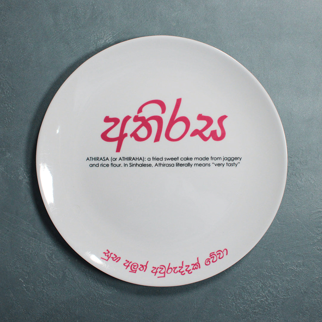 Cultural Dinner Plate